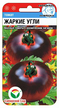 Томат Жаркие угли