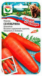 Морковь Сентябрина