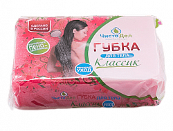 класик