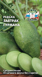 Редька завтрак гурмана