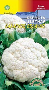Капуста цветная Сахарное облачко