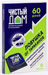 Скриншот 18-07-2022 154347 ловушка