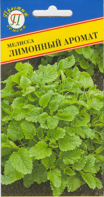 Мелисса лимонный аромат