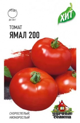 Томат Ямал 200