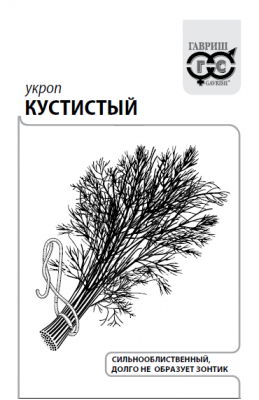 Укроп Кустистый