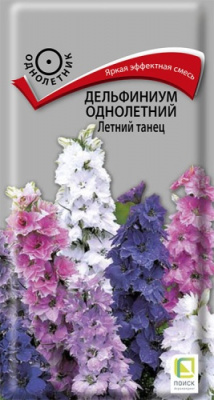 delfinium_odnolet_letny_tanec
