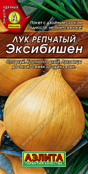 Лук Эксибишен