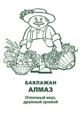 baklazhan_almaz_chb_paket