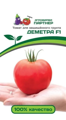 Томат Деметра