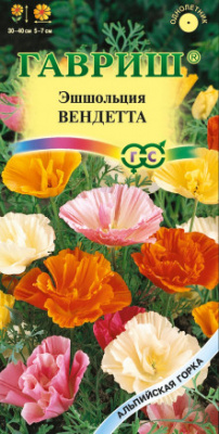 Вендетта
