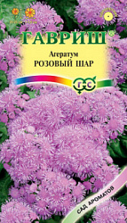 Розовый шар