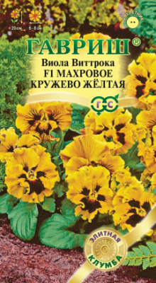 Кружево желтая