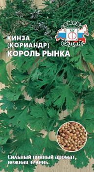 kinza_koriandr_korol_rynka