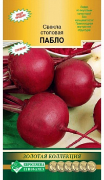 Свекла Пабло