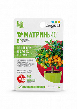 МатриоБио 9мл