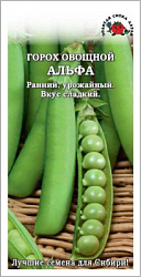 Альфа