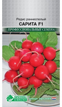 Редис Сарита