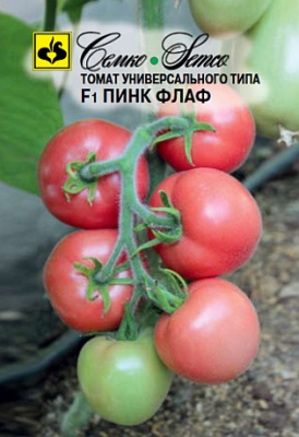 tomat_pink_flaf