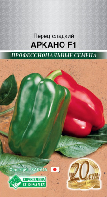 Перец сладкий Аркано