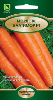 morkov_baltimor_f1