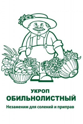ukrop_obilnolist_chb_paket