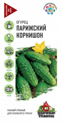 Парижский
