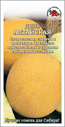 Алтайская