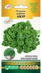 Петрушка кудрявая Ажур