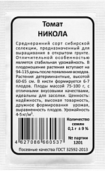 tomat-nikola- бп