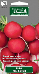 redis_krasa_altaya_ND