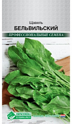Щавель Бельвильский