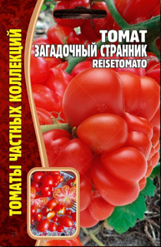 Странник
